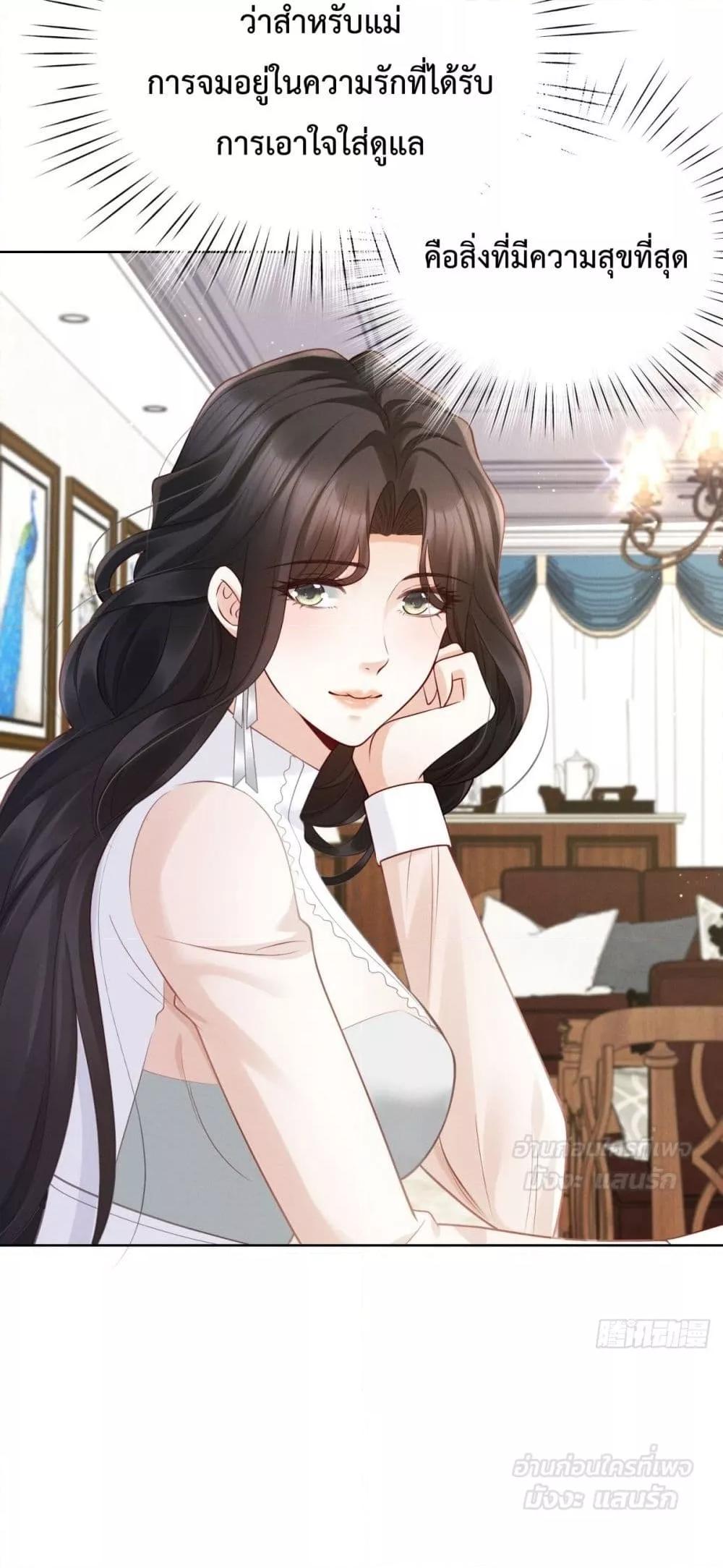 Manga-lc-com อ่านมังงะ อ่านการ์ตูน ออนไลน์ ฟรี It’sJustaSup ตอนที่ 1 2 3 4 5 6 7 8 9 10 11 12 13 14 ฟรี ไม่มีโฆษณา Manga-lc - อ่าน มังงะ อ่าน การ์ตูน ออนไลน์ อ่านมังงะ ฟรี