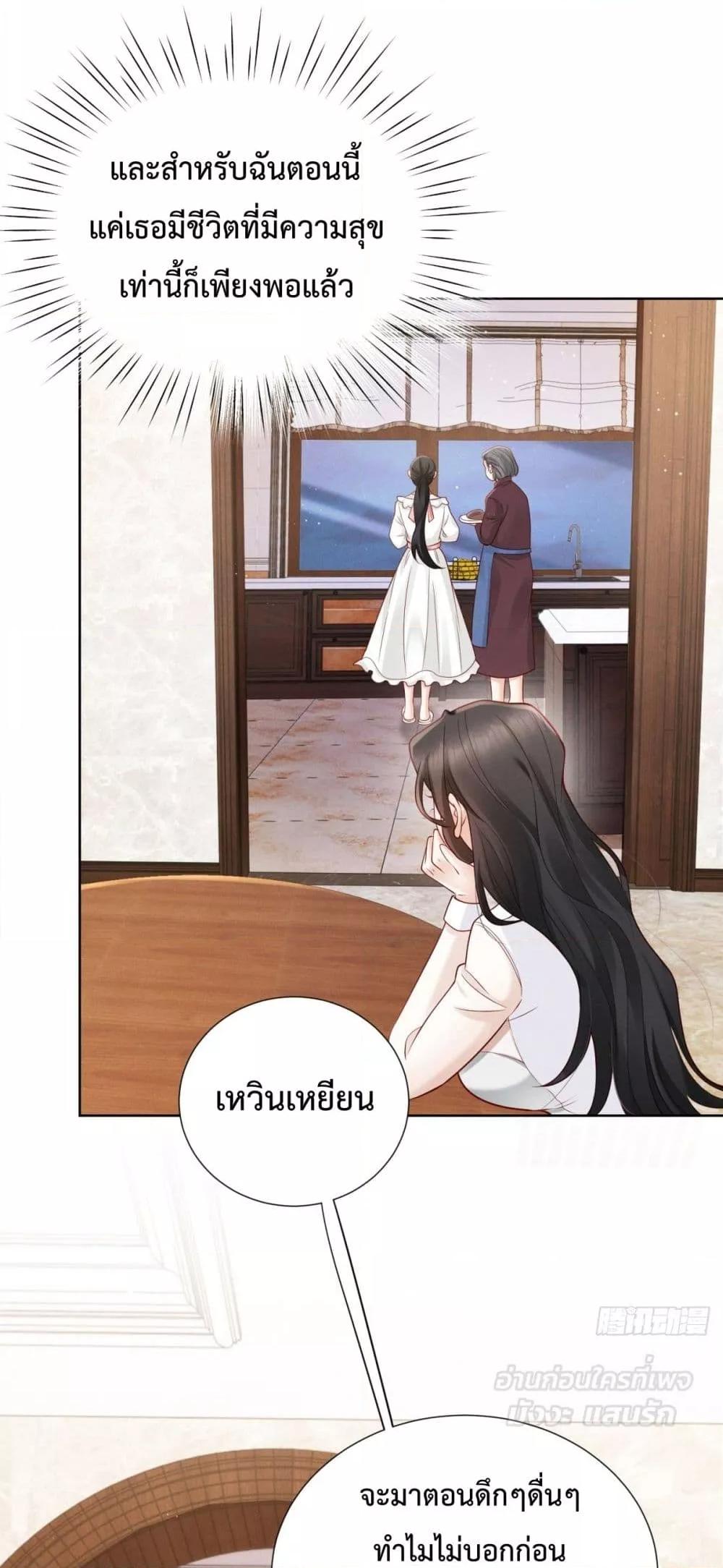 Manga-lc-com อ่านมังงะ อ่านการ์ตูน ออนไลน์ ฟรี It’sJustaSup ตอนที่ 1 2 3 4 5 6 7 8 9 10 11 12 13 14 ฟรี ไม่มีโฆษณา Manga-lc - อ่าน มังงะ อ่าน การ์ตูน ออนไลน์ อ่านมังงะ ฟรี