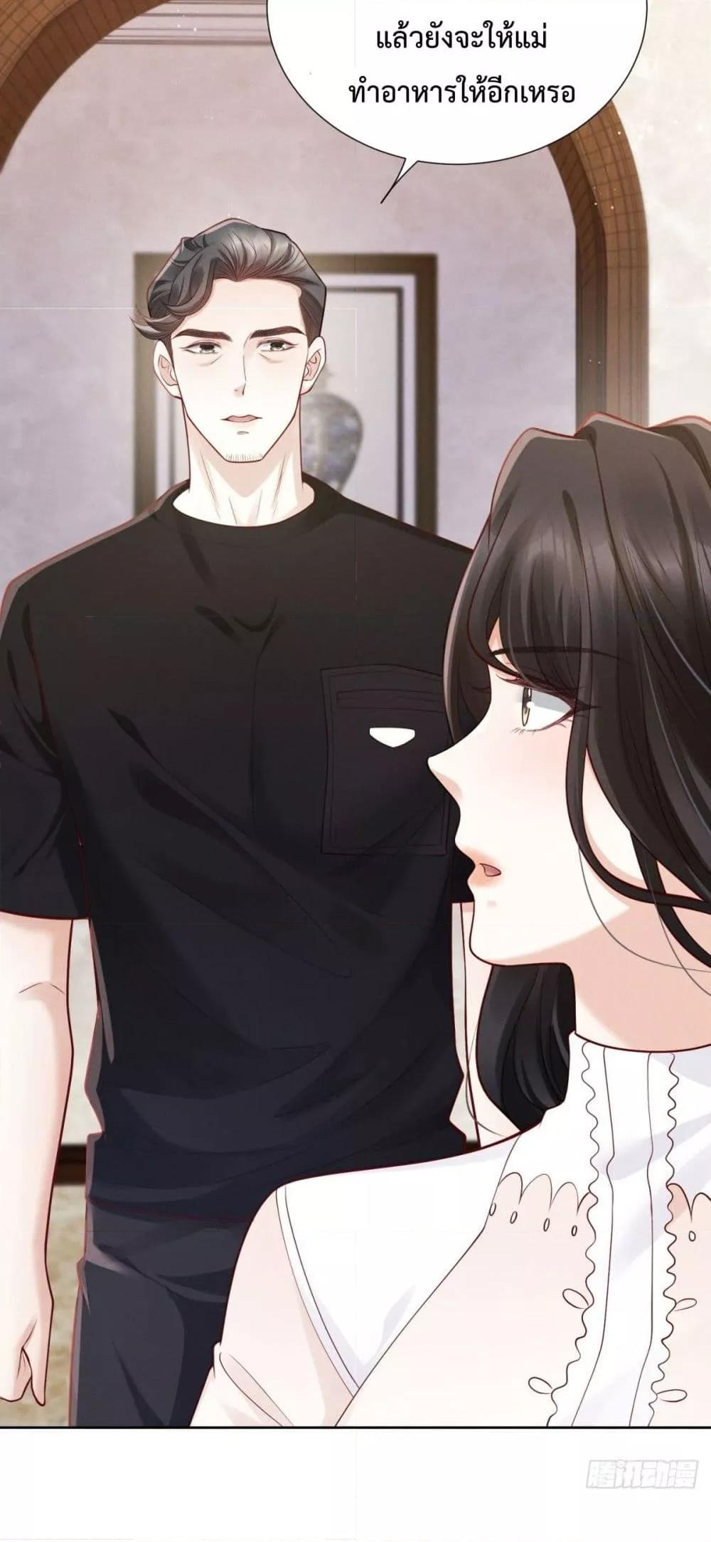 Manga-lc-com อ่านมังงะ อ่านการ์ตูน ออนไลน์ ฟรี It’sJustaSup ตอนที่ 1 2 3 4 5 6 7 8 9 10 11 12 13 14 ฟรี ไม่มีโฆษณา Manga-lc - อ่าน มังงะ อ่าน การ์ตูน ออนไลน์ อ่านมังงะ ฟรี