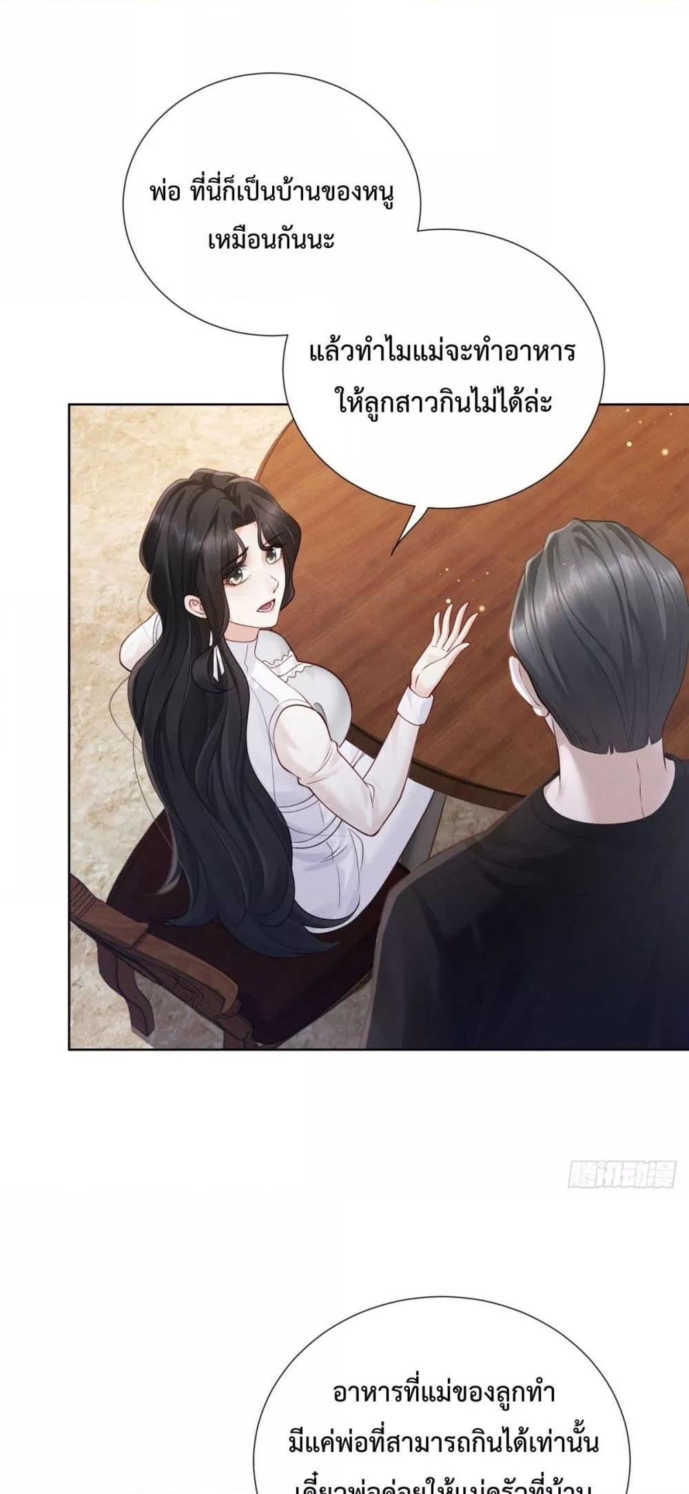 Manga-lc-com อ่านมังงะ อ่านการ์ตูน ออนไลน์ ฟรี It’sJustaSup ตอนที่ 1 2 3 4 5 6 7 8 9 10 11 12 13 14 ฟรี ไม่มีโฆษณา Manga-lc - อ่าน มังงะ อ่าน การ์ตูน ออนไลน์ อ่านมังงะ ฟรี