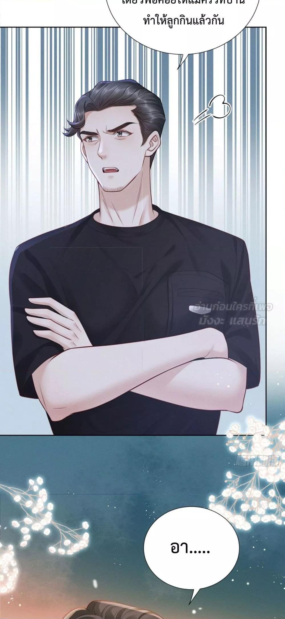 Manga-lc-com อ่านมังงะ อ่านการ์ตูน ออนไลน์ ฟรี It’sJustaSup ตอนที่ 1 2 3 4 5 6 7 8 9 10 11 12 13 14 ฟรี ไม่มีโฆษณา Manga-lc - อ่าน มังงะ อ่าน การ์ตูน ออนไลน์ อ่านมังงะ ฟรี