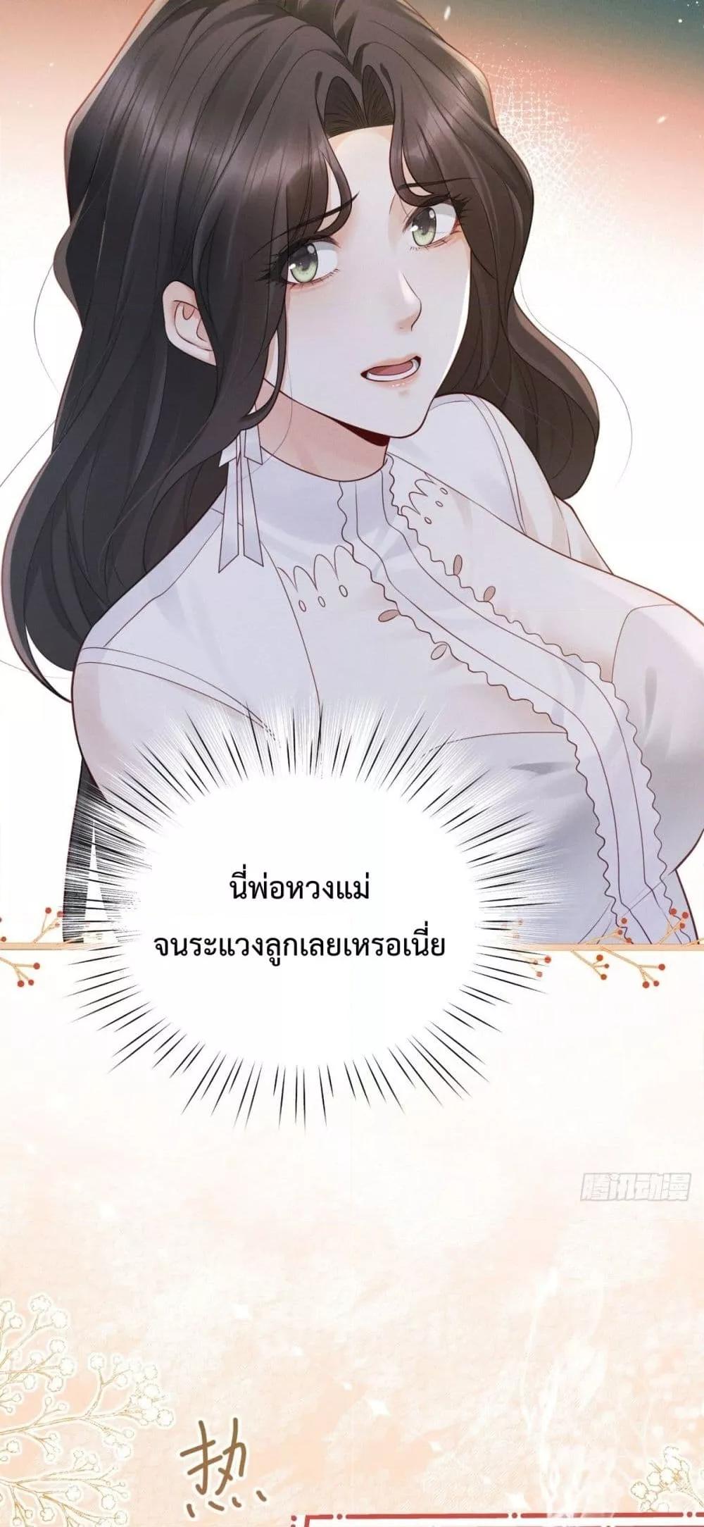 Manga-lc-com อ่านมังงะ อ่านการ์ตูน ออนไลน์ ฟรี It’sJustaSup ตอนที่ 1 2 3 4 5 6 7 8 9 10 11 12 13 14 ฟรี ไม่มีโฆษณา Manga-lc - อ่าน มังงะ อ่าน การ์ตูน ออนไลน์ อ่านมังงะ ฟรี