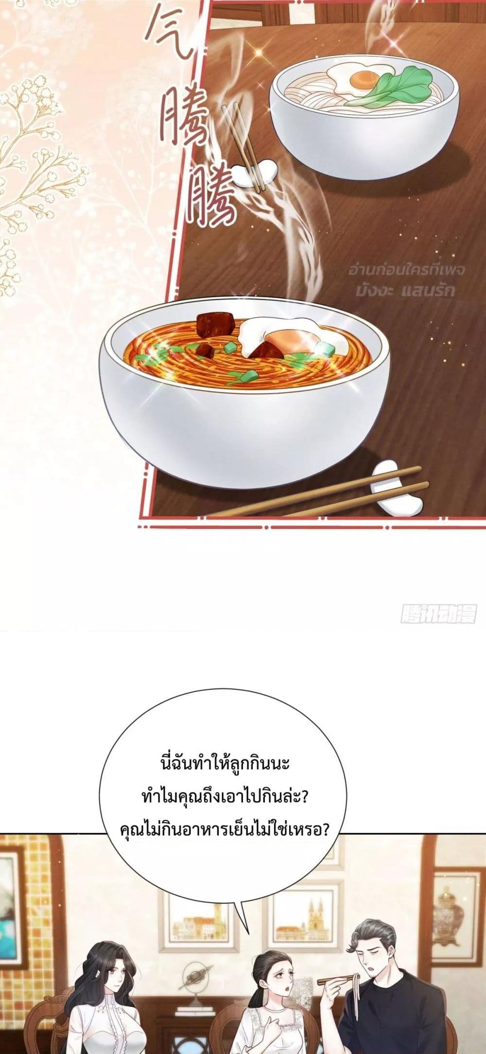 Manga-lc-com อ่านมังงะ อ่านการ์ตูน ออนไลน์ ฟรี It’sJustaSup ตอนที่ 1 2 3 4 5 6 7 8 9 10 11 12 13 14 ฟรี ไม่มีโฆษณา Manga-lc - อ่าน มังงะ อ่าน การ์ตูน ออนไลน์ อ่านมังงะ ฟรี