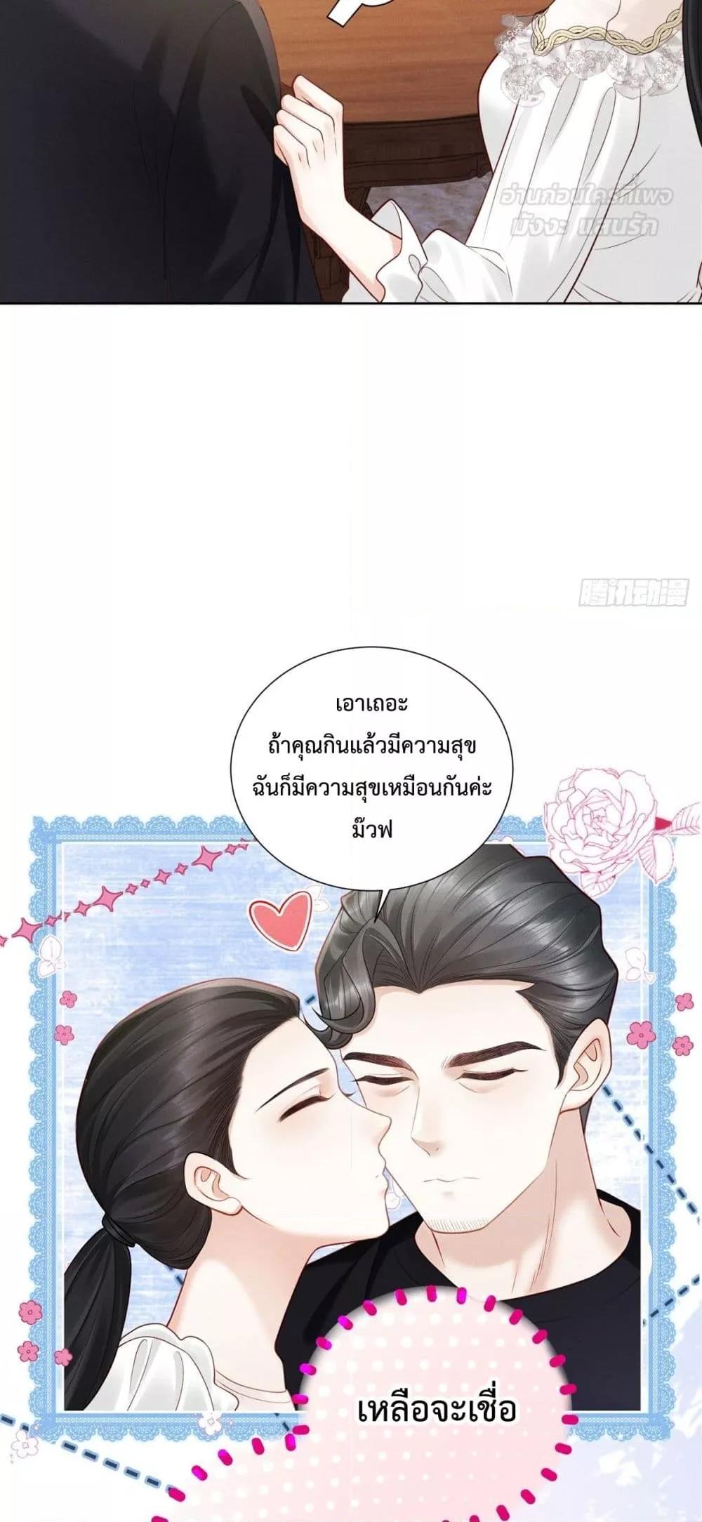 Manga-lc-com อ่านมังงะ อ่านการ์ตูน ออนไลน์ ฟรี It’sJustaSup ตอนที่ 1 2 3 4 5 6 7 8 9 10 11 12 13 14 ฟรี ไม่มีโฆษณา Manga-lc - อ่าน มังงะ อ่าน การ์ตูน ออนไลน์ อ่านมังงะ ฟรี