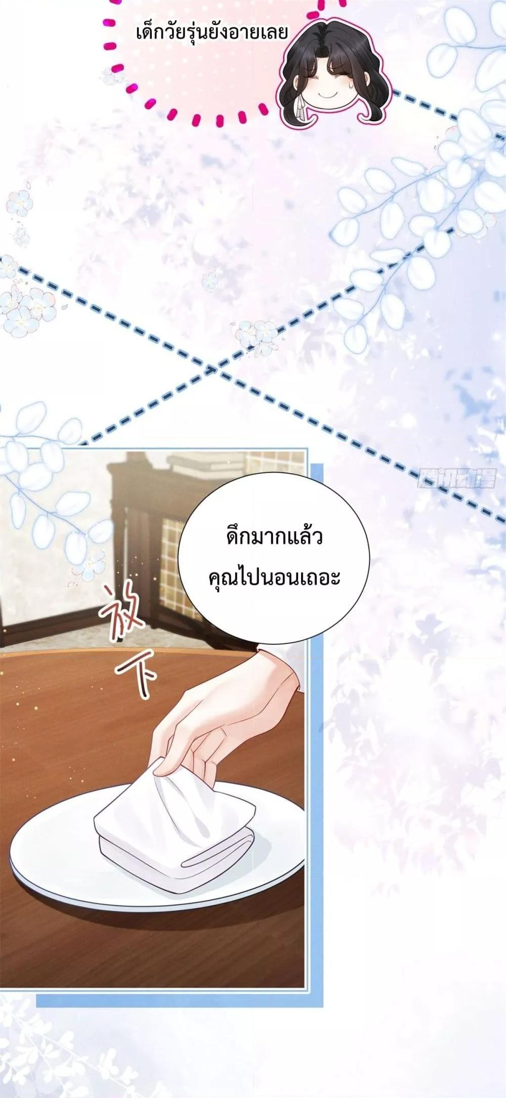 Manga-lc-com อ่านมังงะ อ่านการ์ตูน ออนไลน์ ฟรี It’sJustaSup ตอนที่ 1 2 3 4 5 6 7 8 9 10 11 12 13 14 ฟรี ไม่มีโฆษณา Manga-lc - อ่าน มังงะ อ่าน การ์ตูน ออนไลน์ อ่านมังงะ ฟรี