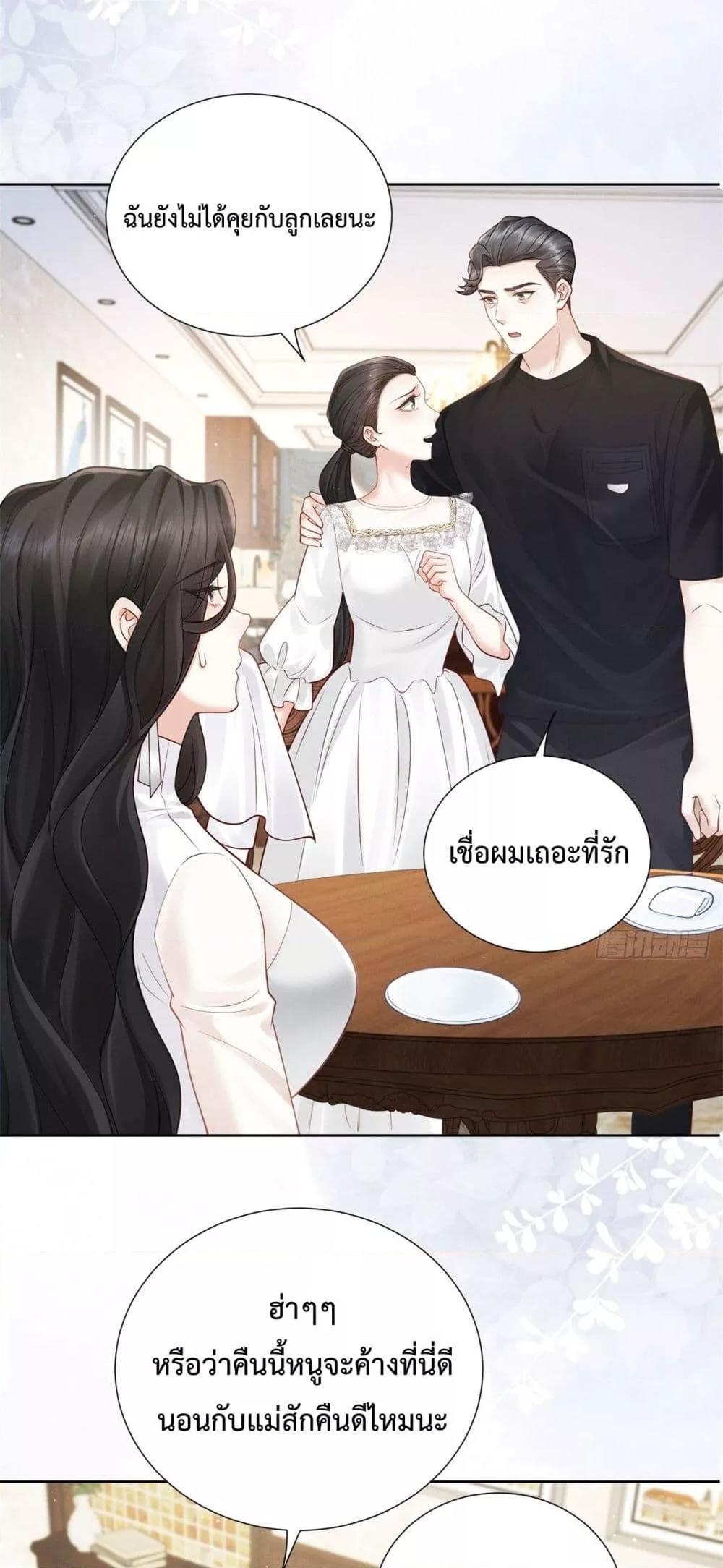 Manga-lc-com อ่านมังงะ อ่านการ์ตูน ออนไลน์ ฟรี It’sJustaSup ตอนที่ 1 2 3 4 5 6 7 8 9 10 11 12 13 14 ฟรี ไม่มีโฆษณา Manga-lc - อ่าน มังงะ อ่าน การ์ตูน ออนไลน์ อ่านมังงะ ฟรี