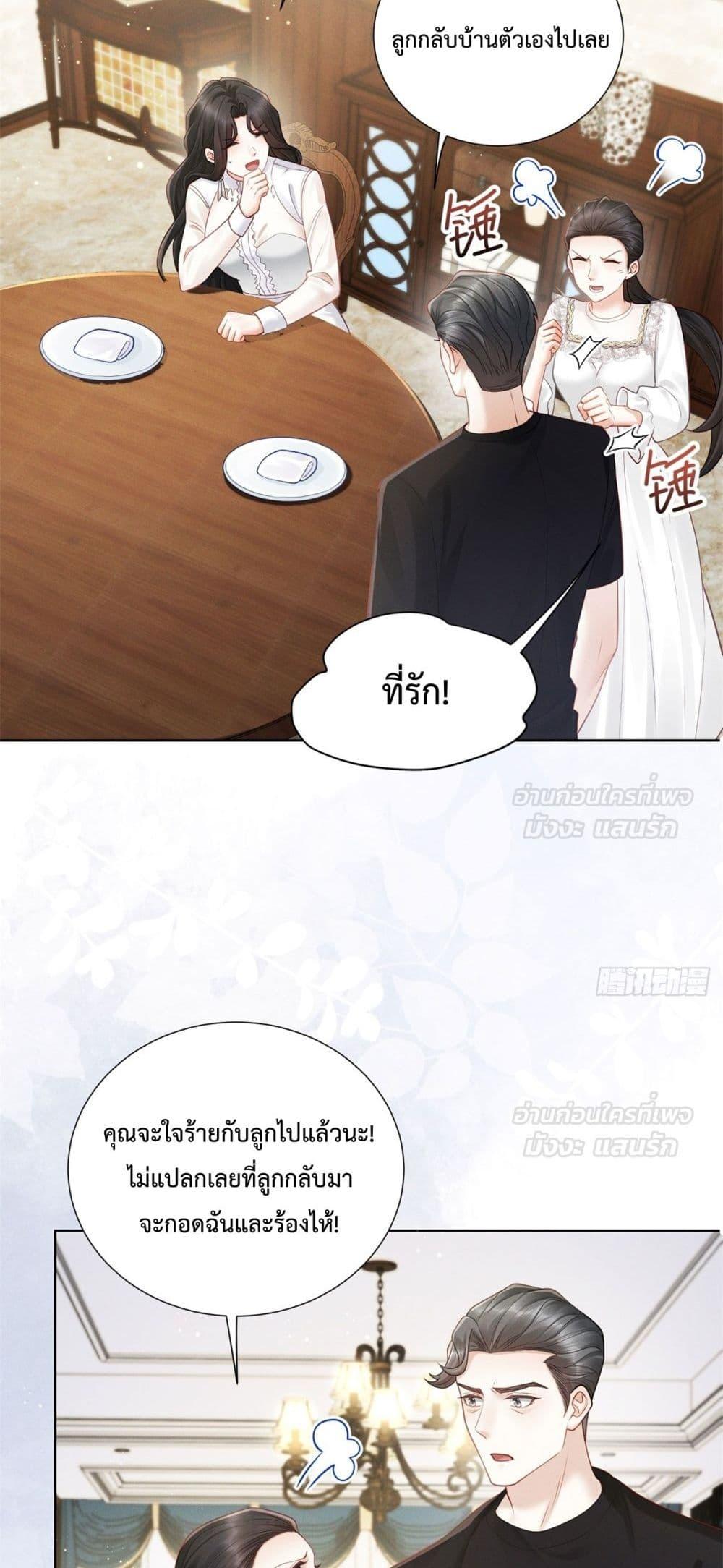Manga-lc-com อ่านมังงะ อ่านการ์ตูน ออนไลน์ ฟรี It’sJustaSup ตอนที่ 1 2 3 4 5 6 7 8 9 10 11 12 13 14 ฟรี ไม่มีโฆษณา Manga-lc - อ่าน มังงะ อ่าน การ์ตูน ออนไลน์ อ่านมังงะ ฟรี