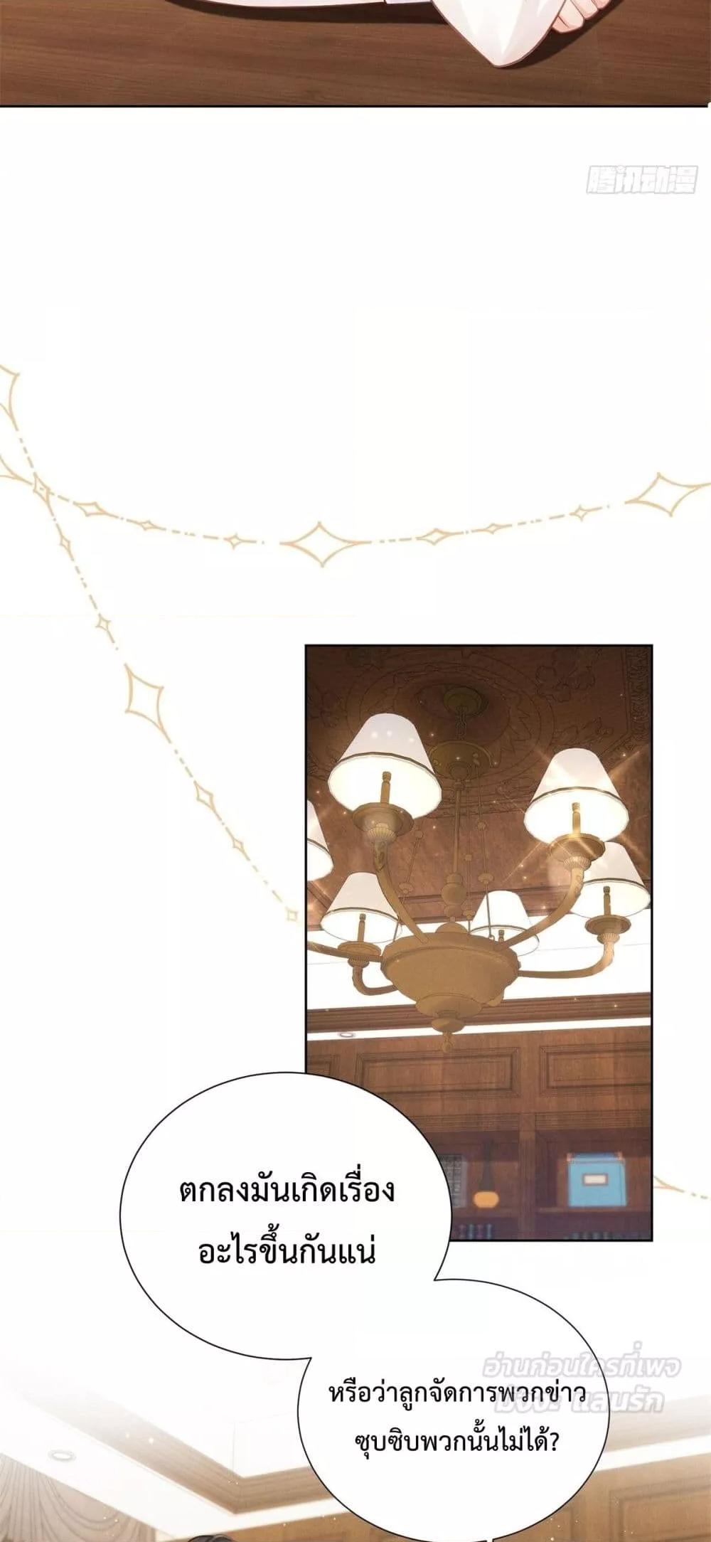 Manga-lc-com อ่านมังงะ อ่านการ์ตูน ออนไลน์ ฟรี It’sJustaSup ตอนที่ 1 2 3 4 5 6 7 8 9 10 11 12 13 14 ฟรี ไม่มีโฆษณา Manga-lc - อ่าน มังงะ อ่าน การ์ตูน ออนไลน์ อ่านมังงะ ฟรี