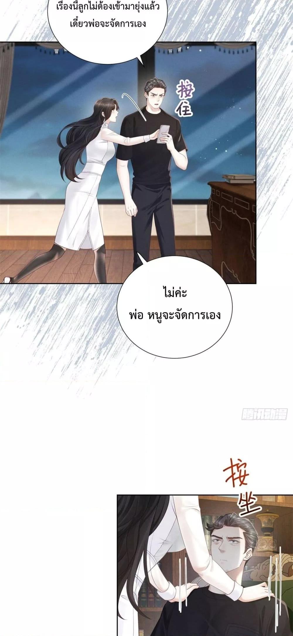 Manga-lc-com อ่านมังงะ อ่านการ์ตูน ออนไลน์ ฟรี It’sJustaSup ตอนที่ 1 2 3 4 5 6 7 8 9 10 11 12 13 14 ฟรี ไม่มีโฆษณา Manga-lc - อ่าน มังงะ อ่าน การ์ตูน ออนไลน์ อ่านมังงะ ฟรี