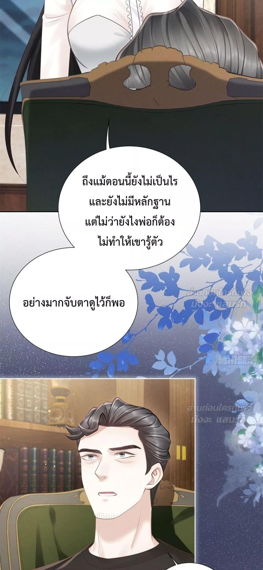 Manga-lc-com อ่านมังงะ อ่านการ์ตูน ออนไลน์ ฟรี It’sJustaSup ตอนที่ 1 2 3 4 5 6 7 8 9 10 11 12 13 14 ฟรี ไม่มีโฆษณา Manga-lc - อ่าน มังงะ อ่าน การ์ตูน ออนไลน์ อ่านมังงะ ฟรี