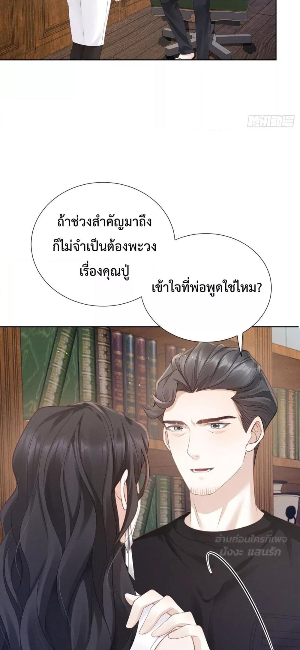 Manga-lc-com อ่านมังงะ อ่านการ์ตูน ออนไลน์ ฟรี It’sJustaSup ตอนที่ 1 2 3 4 5 6 7 8 9 10 11 12 13 14 ฟรี ไม่มีโฆษณา Manga-lc - อ่าน มังงะ อ่าน การ์ตูน ออนไลน์ อ่านมังงะ ฟรี