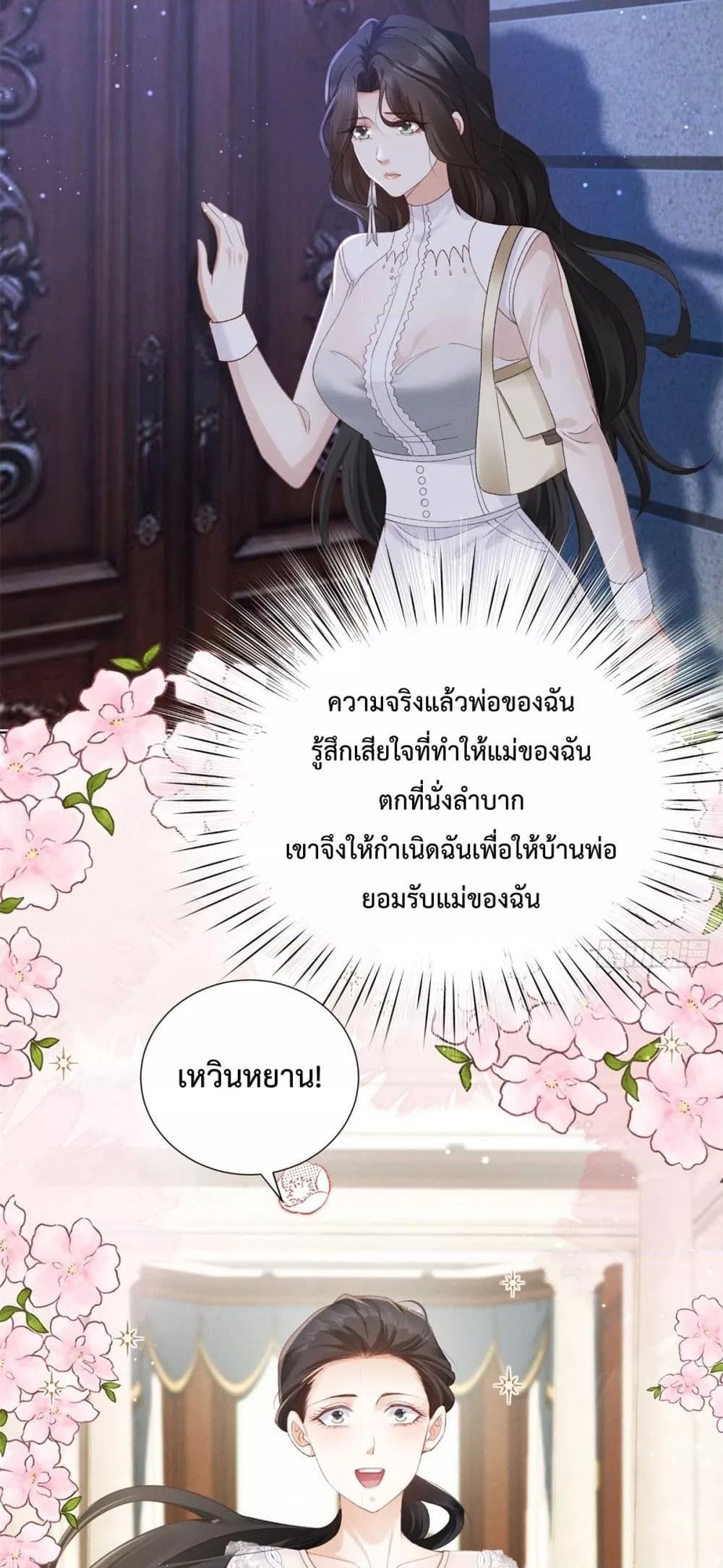 Manga-lc-com อ่านมังงะ อ่านการ์ตูน ออนไลน์ ฟรี It’sJustaSup ตอนที่ 1 2 3 4 5 6 7 8 9 10 11 12 13 14 ฟรี ไม่มีโฆษณา Manga-lc - อ่าน มังงะ อ่าน การ์ตูน ออนไลน์ อ่านมังงะ ฟรี