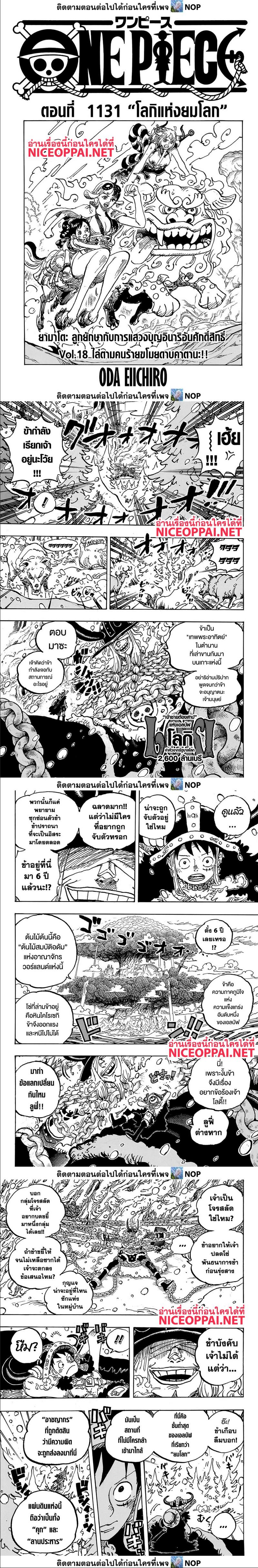Manga-lc-com อ่านมังงะ อ่านการ์ตูน ออนไลน์ ฟรี One Piece ตอนที่ 1 2 3 4 5 6 7 8 9 10 11 12 13 14 ฟรี ไม่มีโฆษณา Manga-lc - อ่าน มังงะ อ่าน การ์ตูน ออนไลน์ อ่านมังงะ ฟรี