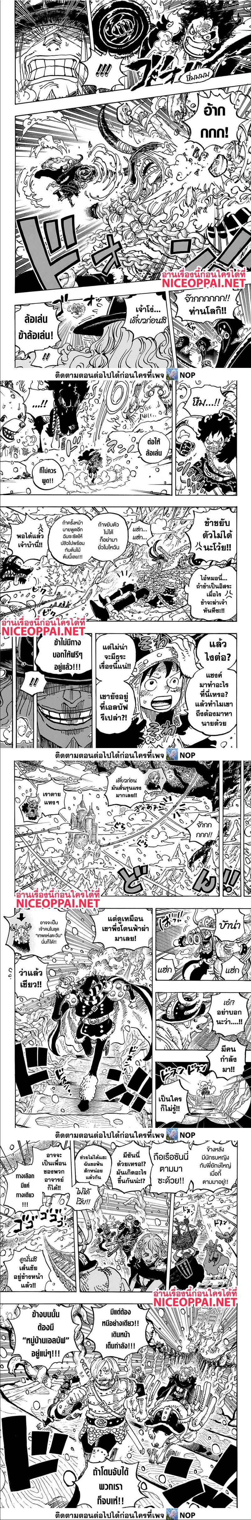 Manga-lc-com อ่านมังงะ อ่านการ์ตูน ออนไลน์ ฟรี One Piece ตอนที่ 1 2 3 4 5 6 7 8 9 10 11 12 13 14 ฟรี ไม่มีโฆษณา Manga-lc - อ่าน มังงะ อ่าน การ์ตูน ออนไลน์ อ่านมังงะ ฟรี
