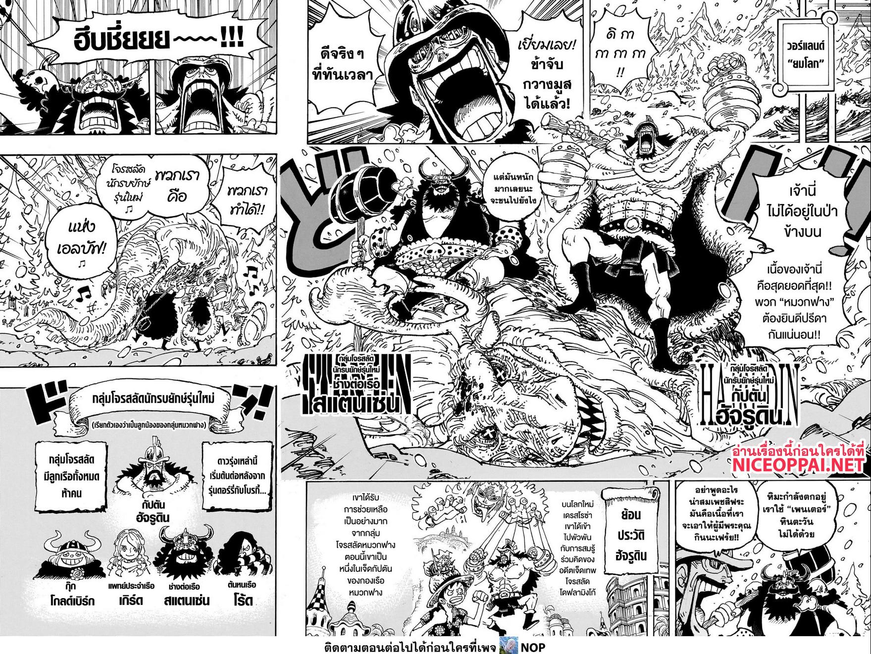 Manga-lc-com อ่านมังงะ อ่านการ์ตูน ออนไลน์ ฟรี One Piece ตอนที่ 1 2 3 4 5 6 7 8 9 10 11 12 13 14 ฟรี ไม่มีโฆษณา Manga-lc - อ่าน มังงะ อ่าน การ์ตูน ออนไลน์ อ่านมังงะ ฟรี