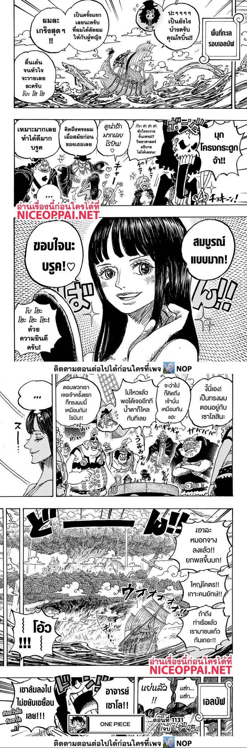 Manga-lc-com อ่านมังงะ อ่านการ์ตูน ออนไลน์ ฟรี One Piece ตอนที่ 1 2 3 4 5 6 7 8 9 10 11 12 13 14 ฟรี ไม่มีโฆษณา Manga-lc - อ่าน มังงะ อ่าน การ์ตูน ออนไลน์ อ่านมังงะ ฟรี