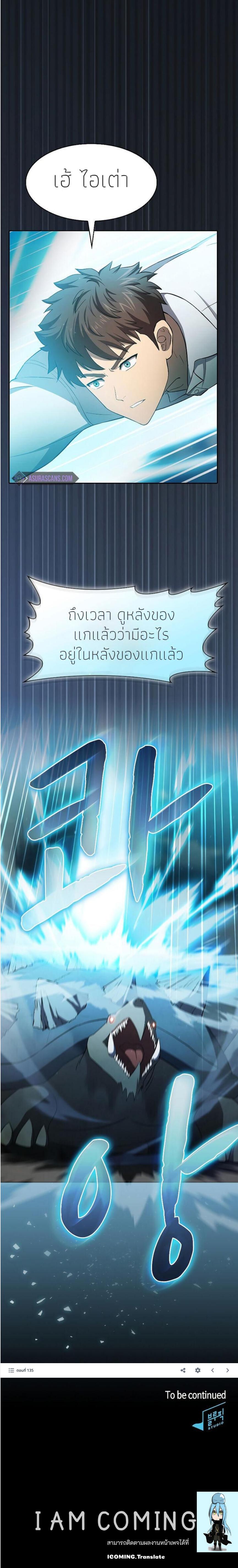 Manga-lc-com อ่านมังงะ อ่านการ์ตูน ออนไลน์ ฟรี The Constellation ตอนที่ 1 2 3 4 5 6 7 8 9 10 11 12 13 14 ฟรี ไม่มีโฆษณา Manga-lc - อ่าน มังงะ อ่าน การ์ตูน ออนไลน์ อ่านมังงะ ฟรี