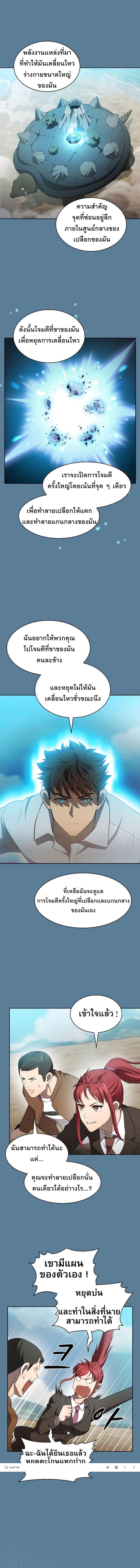 Manga-lc-com อ่านมังงะ อ่านการ์ตูน ออนไลน์ ฟรี The Constellation ตอนที่ 1 2 3 4 5 6 7 8 9 10 11 12 13 14 ฟรี ไม่มีโฆษณา Manga-lc - อ่าน มังงะ อ่าน การ์ตูน ออนไลน์ อ่านมังงะ ฟรี