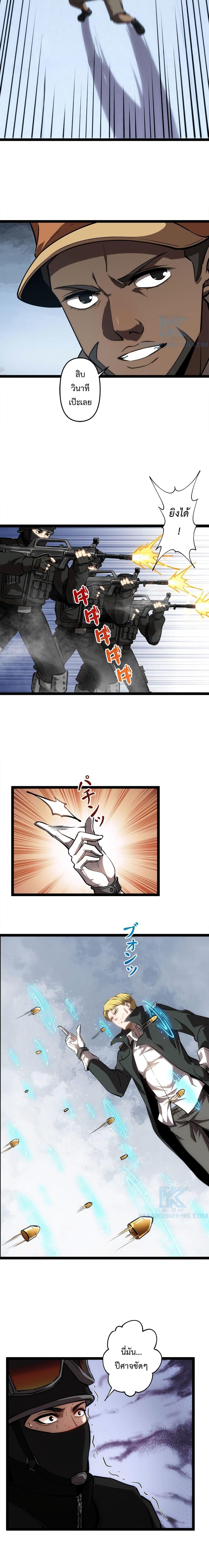 Manga-lc-com อ่านมังงะ อ่านการ์ตูน ออนไลน์ ฟรี Seed of the Abyss ตอนที่ 1 2 3 4 5 6 7 8 9 10 11 12 13 14 ฟรี ไม่มีโฆษณา Manga-lc - อ่าน มังงะ อ่าน การ์ตูน ออนไลน์ อ่านมังงะ ฟรี