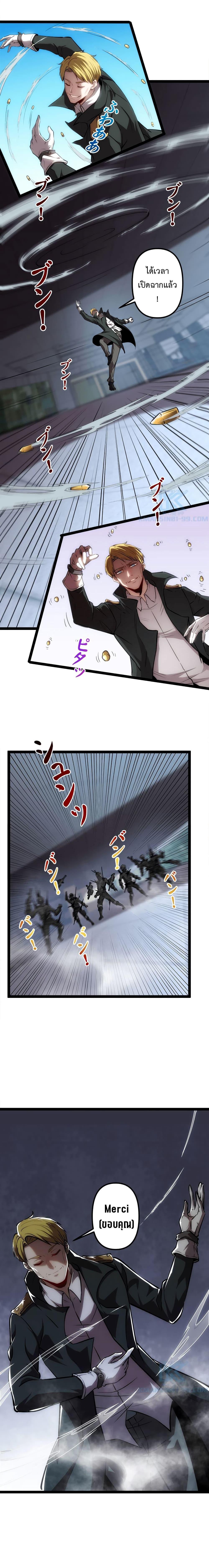 Manga-lc-com อ่านมังงะ อ่านการ์ตูน ออนไลน์ ฟรี Seed of the Abyss ตอนที่ 1 2 3 4 5 6 7 8 9 10 11 12 13 14 ฟรี ไม่มีโฆษณา Manga-lc - อ่าน มังงะ อ่าน การ์ตูน ออนไลน์ อ่านมังงะ ฟรี