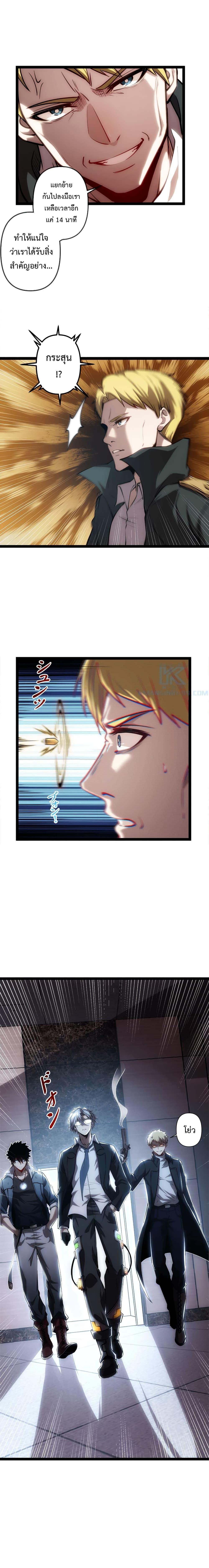 Manga-lc-com อ่านมังงะ อ่านการ์ตูน ออนไลน์ ฟรี Seed of the Abyss ตอนที่ 1 2 3 4 5 6 7 8 9 10 11 12 13 14 ฟรี ไม่มีโฆษณา Manga-lc - อ่าน มังงะ อ่าน การ์ตูน ออนไลน์ อ่านมังงะ ฟรี