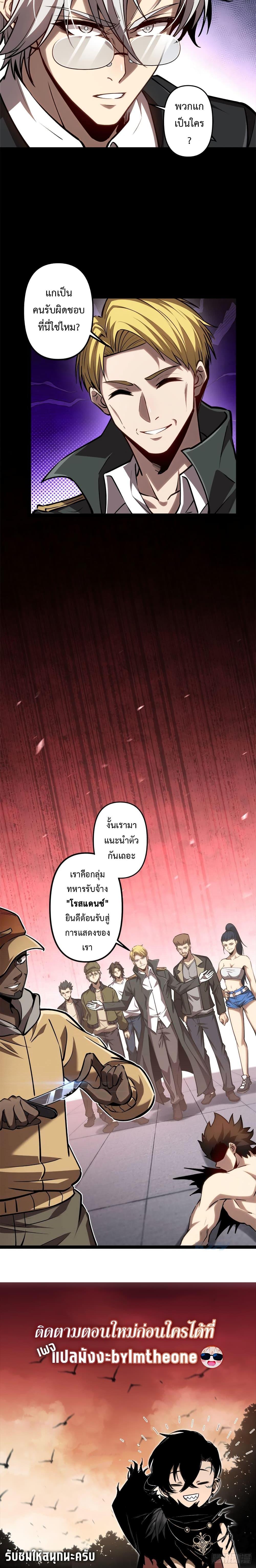 Manga-lc-com อ่านมังงะ อ่านการ์ตูน ออนไลน์ ฟรี Seed of the Abyss ตอนที่ 1 2 3 4 5 6 7 8 9 10 11 12 13 14 ฟรี ไม่มีโฆษณา Manga-lc - อ่าน มังงะ อ่าน การ์ตูน ออนไลน์ อ่านมังงะ ฟรี