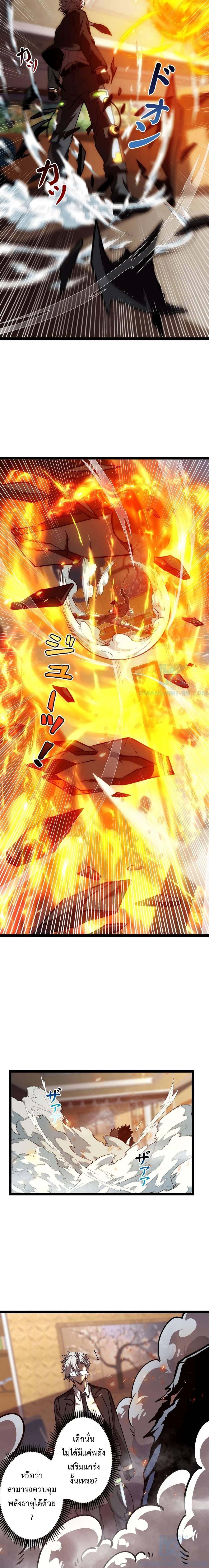 Manga-lc-com อ่านมังงะ อ่านการ์ตูน ออนไลน์ ฟรี Seed of the Abyss ตอนที่ 1 2 3 4 5 6 7 8 9 10 11 12 13 14 ฟรี ไม่มีโฆษณา Manga-lc - อ่าน มังงะ อ่าน การ์ตูน ออนไลน์ อ่านมังงะ ฟรี