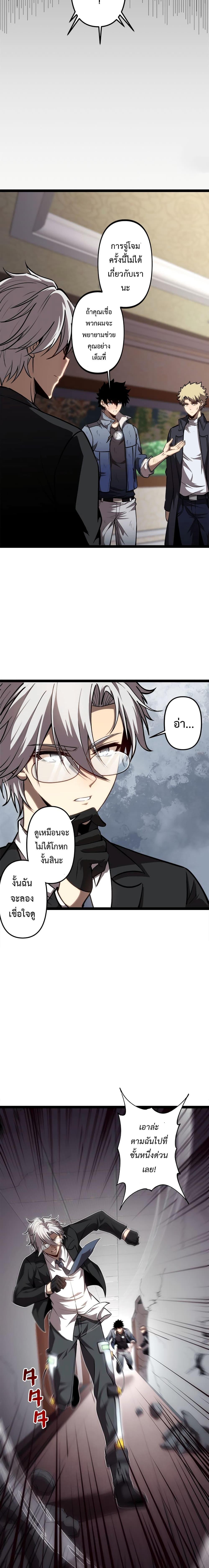 Manga-lc-com อ่านมังงะ อ่านการ์ตูน ออนไลน์ ฟรี Seed of the Abyss ตอนที่ 1 2 3 4 5 6 7 8 9 10 11 12 13 14 ฟรี ไม่มีโฆษณา Manga-lc - อ่าน มังงะ อ่าน การ์ตูน ออนไลน์ อ่านมังงะ ฟรี