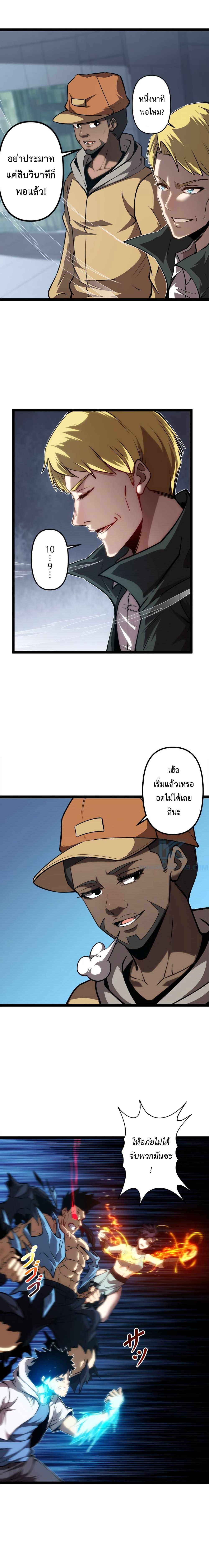 Manga-lc-com อ่านมังงะ อ่านการ์ตูน ออนไลน์ ฟรี Seed of the Abyss ตอนที่ 1 2 3 4 5 6 7 8 9 10 11 12 13 14 ฟรี ไม่มีโฆษณา Manga-lc - อ่าน มังงะ อ่าน การ์ตูน ออนไลน์ อ่านมังงะ ฟรี