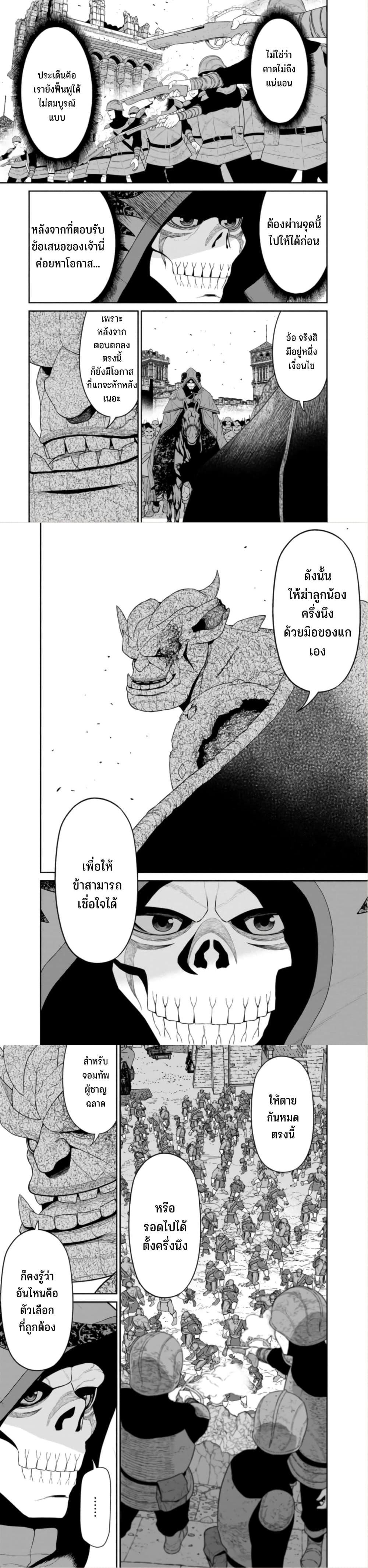 Manga-lc-com อ่านมังงะ อ่านการ์ตูน ออนไลน์ ฟรี Maou-gun Saikyou no Majutsushi wa Ningen datta เมื่อมนุษย์ได้มาสร้างฮาเร็มในทัพจอมมาร ตอนที่ 1 2 3 4 5 6 7 8 9 10 11 12 13 14 ฟรี ไม่มีโฆษณา Manga-lc - อ่าน มังงะ อ่าน การ์ตูน ออนไลน์ อ่านมังงะ ฟรี