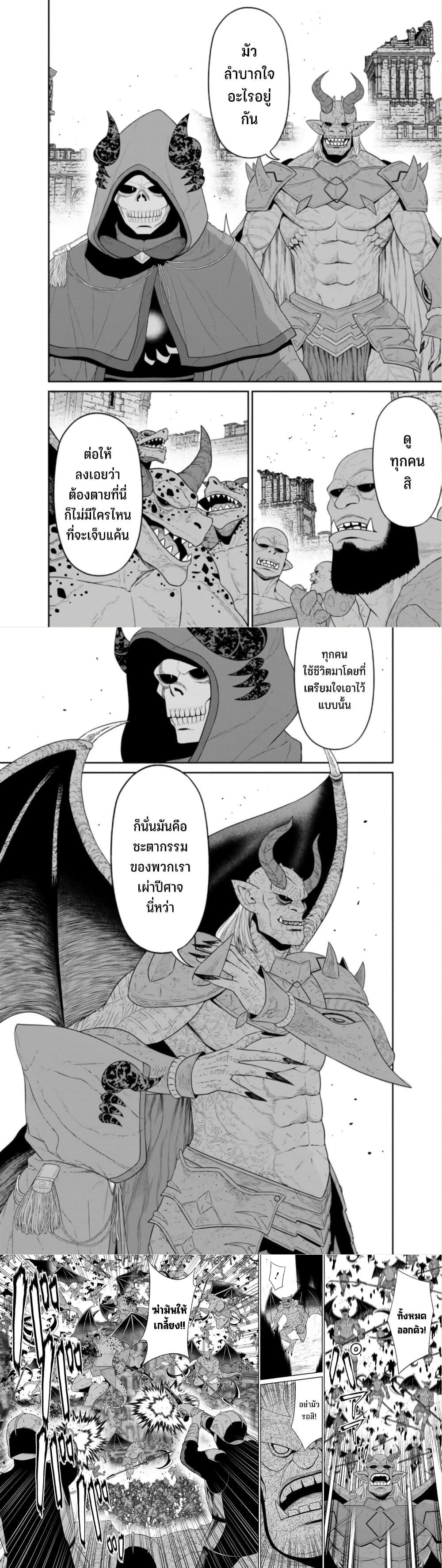 Manga-lc-com อ่านมังงะ อ่านการ์ตูน ออนไลน์ ฟรี Maou-gun Saikyou no Majutsushi wa Ningen datta เมื่อมนุษย์ได้มาสร้างฮาเร็มในทัพจอมมาร ตอนที่ 1 2 3 4 5 6 7 8 9 10 11 12 13 14 ฟรี ไม่มีโฆษณา Manga-lc - อ่าน มังงะ อ่าน การ์ตูน ออนไลน์ อ่านมังงะ ฟรี