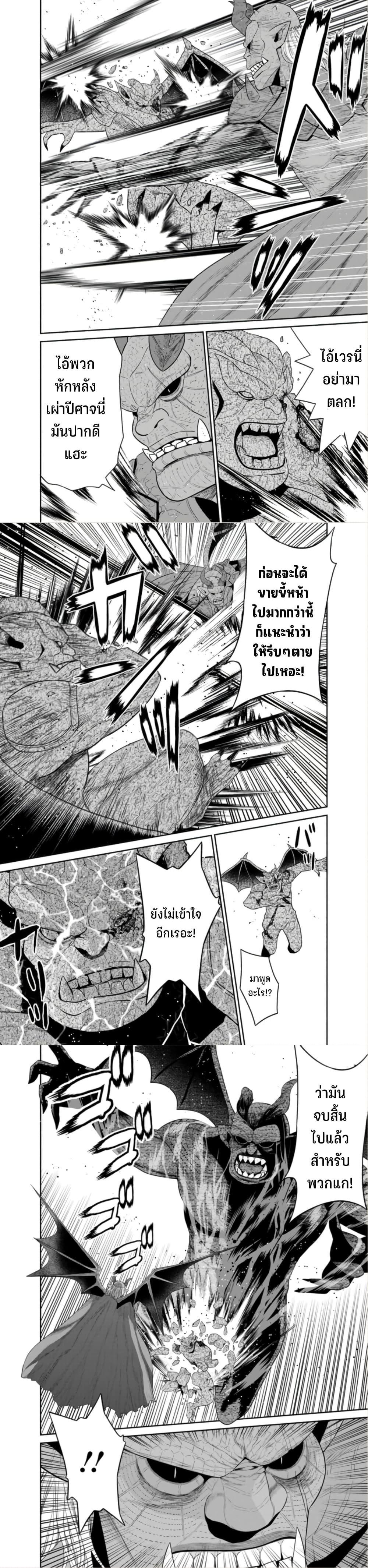 Manga-lc-com อ่านมังงะ อ่านการ์ตูน ออนไลน์ ฟรี Maou-gun Saikyou no Majutsushi wa Ningen datta เมื่อมนุษย์ได้มาสร้างฮาเร็มในทัพจอมมาร ตอนที่ 1 2 3 4 5 6 7 8 9 10 11 12 13 14 ฟรี ไม่มีโฆษณา Manga-lc - อ่าน มังงะ อ่าน การ์ตูน ออนไลน์ อ่านมังงะ ฟรี