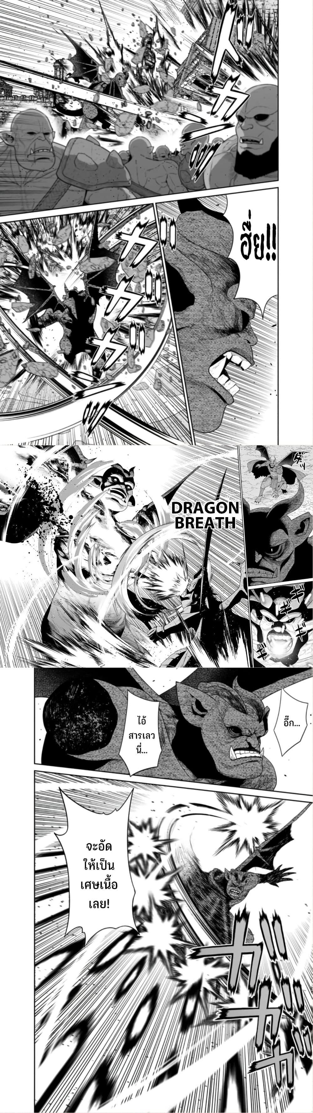 Manga-lc-com อ่านมังงะ อ่านการ์ตูน ออนไลน์ ฟรี Maou-gun Saikyou no Majutsushi wa Ningen datta เมื่อมนุษย์ได้มาสร้างฮาเร็มในทัพจอมมาร ตอนที่ 1 2 3 4 5 6 7 8 9 10 11 12 13 14 ฟรี ไม่มีโฆษณา Manga-lc - อ่าน มังงะ อ่าน การ์ตูน ออนไลน์ อ่านมังงะ ฟรี