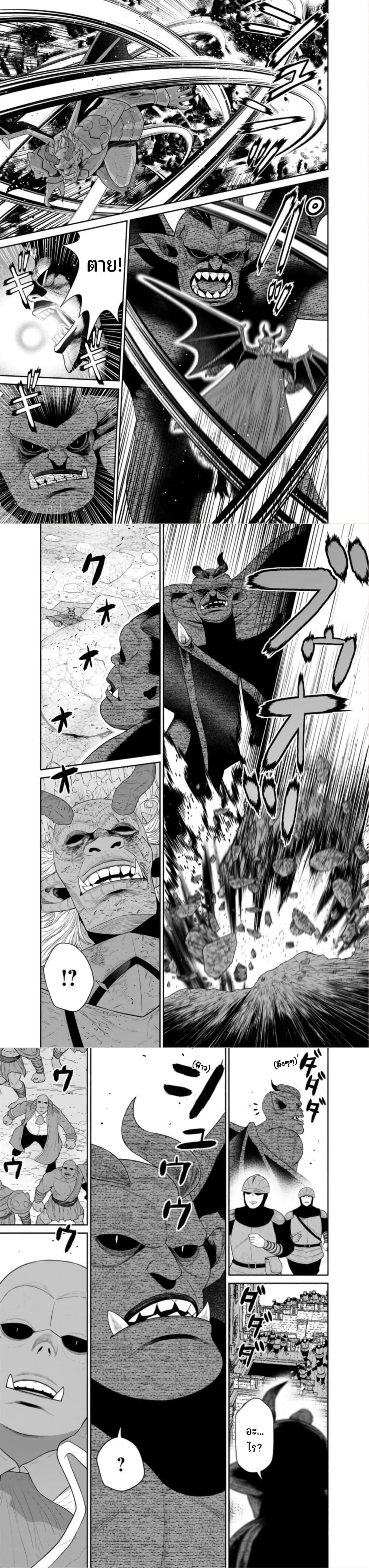 Manga-lc-com อ่านมังงะ อ่านการ์ตูน ออนไลน์ ฟรี Maou-gun Saikyou no Majutsushi wa Ningen datta เมื่อมนุษย์ได้มาสร้างฮาเร็มในทัพจอมมาร ตอนที่ 1 2 3 4 5 6 7 8 9 10 11 12 13 14 ฟรี ไม่มีโฆษณา Manga-lc - อ่าน มังงะ อ่าน การ์ตูน ออนไลน์ อ่านมังงะ ฟรี