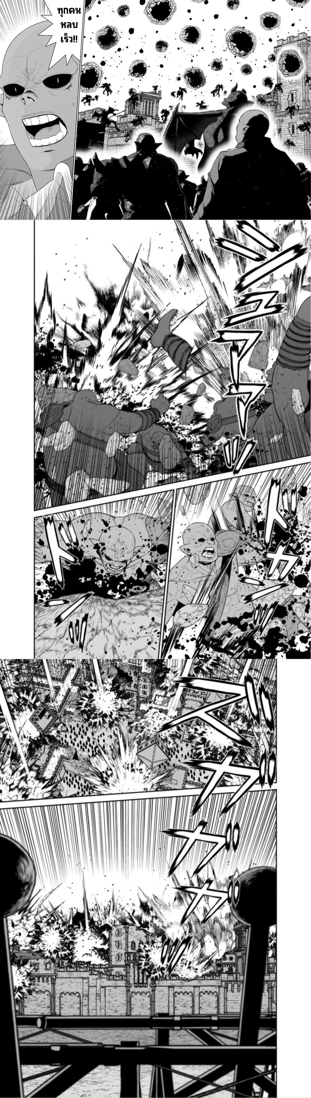 Manga-lc-com อ่านมังงะ อ่านการ์ตูน ออนไลน์ ฟรี Maou-gun Saikyou no Majutsushi wa Ningen datta เมื่อมนุษย์ได้มาสร้างฮาเร็มในทัพจอมมาร ตอนที่ 1 2 3 4 5 6 7 8 9 10 11 12 13 14 ฟรี ไม่มีโฆษณา Manga-lc - อ่าน มังงะ อ่าน การ์ตูน ออนไลน์ อ่านมังงะ ฟรี