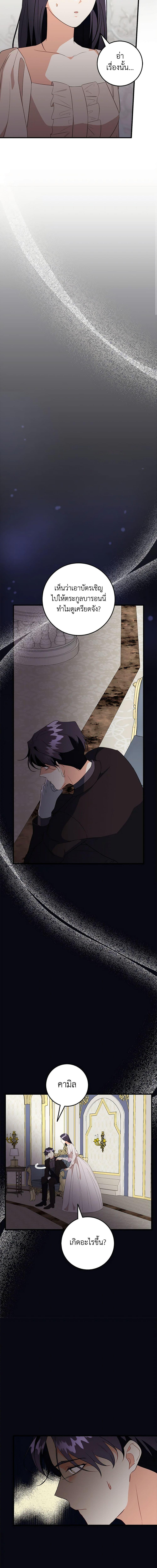 Manga-lc-com อ่านมังงะ อ่านการ์ตูน ออนไลน์ ฟรี Can’t Go Too Far With the Unrelenting Duke ตอนที่ 1 2 3 4 5 6 7 8 9 10 11 12 13 14 ฟรี ไม่มีโฆษณา Manga-lc - อ่าน มังงะ อ่าน การ์ตูน ออนไลน์ อ่านมังงะ ฟรี