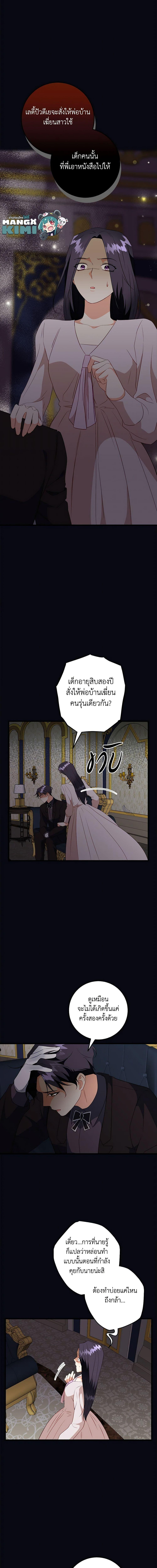 Manga-lc-com อ่านมังงะ อ่านการ์ตูน ออนไลน์ ฟรี Can’t Go Too Far With the Unrelenting Duke ตอนที่ 1 2 3 4 5 6 7 8 9 10 11 12 13 14 ฟรี ไม่มีโฆษณา Manga-lc - อ่าน มังงะ อ่าน การ์ตูน ออนไลน์ อ่านมังงะ ฟรี