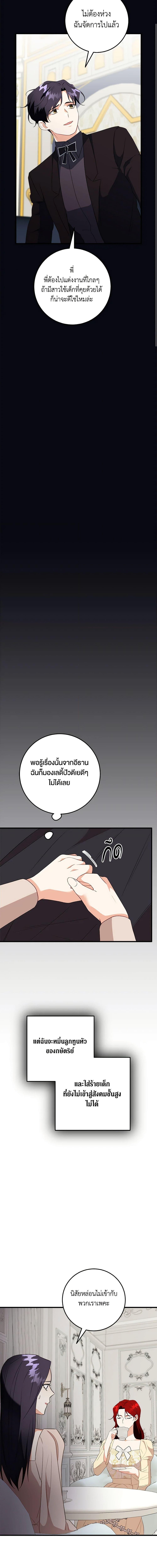Manga-lc-com อ่านมังงะ อ่านการ์ตูน ออนไลน์ ฟรี Can’t Go Too Far With the Unrelenting Duke ตอนที่ 1 2 3 4 5 6 7 8 9 10 11 12 13 14 ฟรี ไม่มีโฆษณา Manga-lc - อ่าน มังงะ อ่าน การ์ตูน ออนไลน์ อ่านมังงะ ฟรี