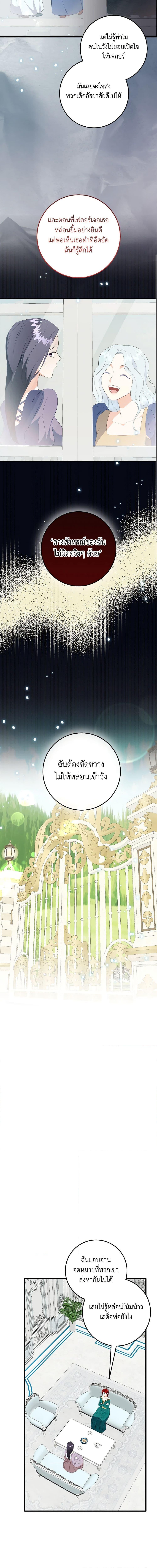 Manga-lc-com อ่านมังงะ อ่านการ์ตูน ออนไลน์ ฟรี Can’t Go Too Far With the Unrelenting Duke ตอนที่ 1 2 3 4 5 6 7 8 9 10 11 12 13 14 ฟรี ไม่มีโฆษณา Manga-lc - อ่าน มังงะ อ่าน การ์ตูน ออนไลน์ อ่านมังงะ ฟรี