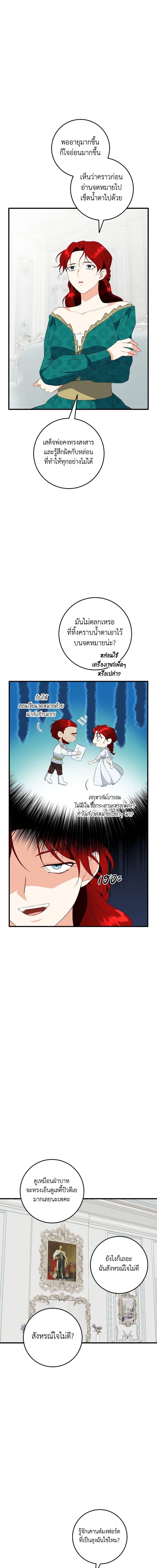 Manga-lc-com อ่านมังงะ อ่านการ์ตูน ออนไลน์ ฟรี Can’t Go Too Far With the Unrelenting Duke ตอนที่ 1 2 3 4 5 6 7 8 9 10 11 12 13 14 ฟรี ไม่มีโฆษณา Manga-lc - อ่าน มังงะ อ่าน การ์ตูน ออนไลน์ อ่านมังงะ ฟรี