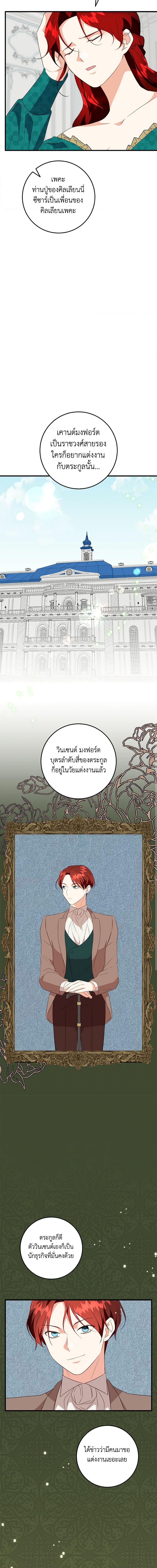 Manga-lc-com อ่านมังงะ อ่านการ์ตูน ออนไลน์ ฟรี Can’t Go Too Far With the Unrelenting Duke ตอนที่ 1 2 3 4 5 6 7 8 9 10 11 12 13 14 ฟรี ไม่มีโฆษณา Manga-lc - อ่าน มังงะ อ่าน การ์ตูน ออนไลน์ อ่านมังงะ ฟรี