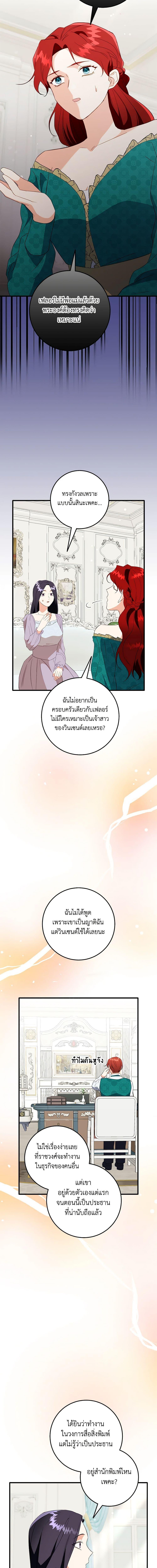 Manga-lc-com อ่านมังงะ อ่านการ์ตูน ออนไลน์ ฟรี Can’t Go Too Far With the Unrelenting Duke ตอนที่ 1 2 3 4 5 6 7 8 9 10 11 12 13 14 ฟรี ไม่มีโฆษณา Manga-lc - อ่าน มังงะ อ่าน การ์ตูน ออนไลน์ อ่านมังงะ ฟรี