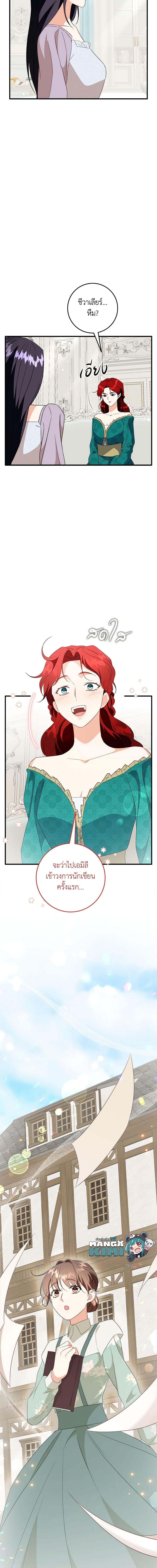 Manga-lc-com อ่านมังงะ อ่านการ์ตูน ออนไลน์ ฟรี Can’t Go Too Far With the Unrelenting Duke ตอนที่ 1 2 3 4 5 6 7 8 9 10 11 12 13 14 ฟรี ไม่มีโฆษณา Manga-lc - อ่าน มังงะ อ่าน การ์ตูน ออนไลน์ อ่านมังงะ ฟรี