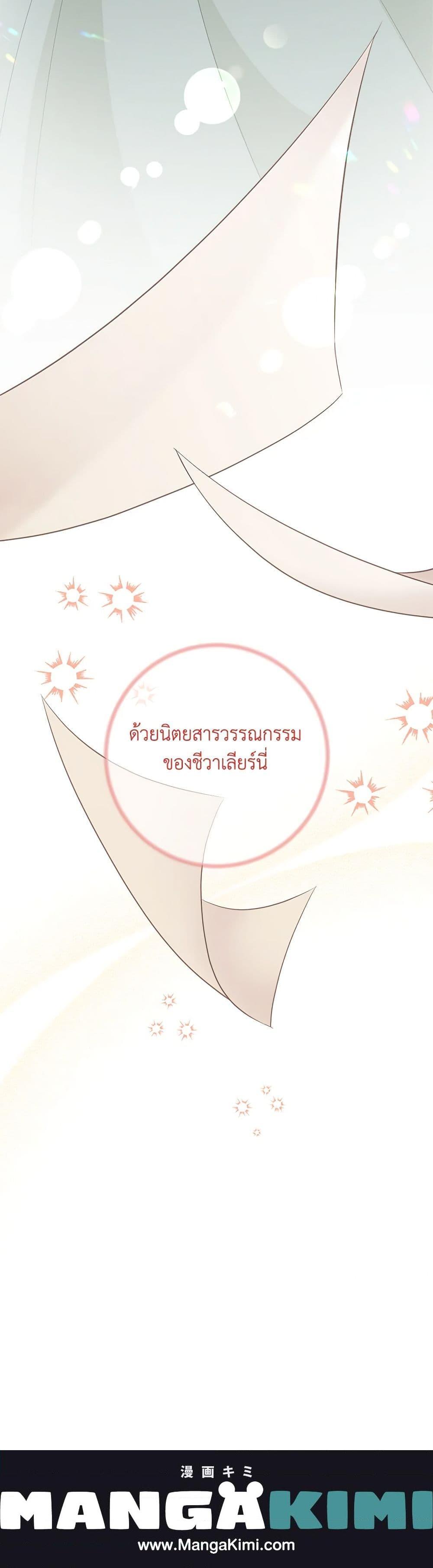 Manga-lc-com อ่านมังงะ อ่านการ์ตูน ออนไลน์ ฟรี Can’t Go Too Far With the Unrelenting Duke ตอนที่ 1 2 3 4 5 6 7 8 9 10 11 12 13 14 ฟรี ไม่มีโฆษณา Manga-lc - อ่าน มังงะ อ่าน การ์ตูน ออนไลน์ อ่านมังงะ ฟรี