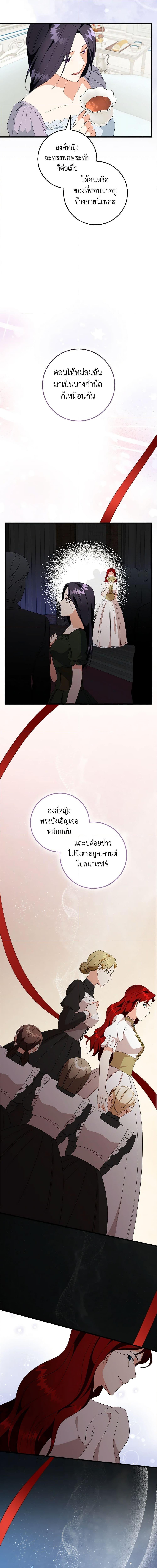 Manga-lc-com อ่านมังงะ อ่านการ์ตูน ออนไลน์ ฟรี Can’t Go Too Far With the Unrelenting Duke ตอนที่ 1 2 3 4 5 6 7 8 9 10 11 12 13 14 ฟรี ไม่มีโฆษณา Manga-lc - อ่าน มังงะ อ่าน การ์ตูน ออนไลน์ อ่านมังงะ ฟรี