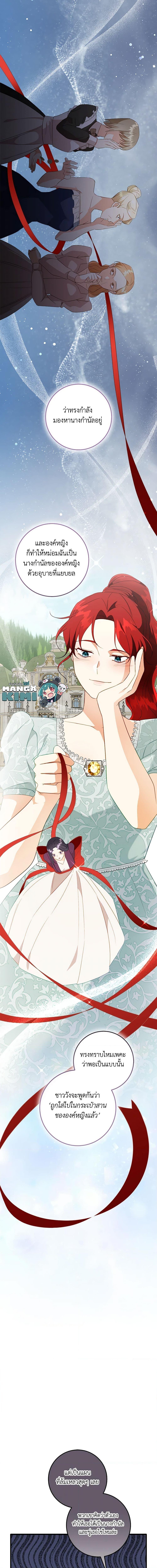 Manga-lc-com อ่านมังงะ อ่านการ์ตูน ออนไลน์ ฟรี Can’t Go Too Far With the Unrelenting Duke ตอนที่ 1 2 3 4 5 6 7 8 9 10 11 12 13 14 ฟรี ไม่มีโฆษณา Manga-lc - อ่าน มังงะ อ่าน การ์ตูน ออนไลน์ อ่านมังงะ ฟรี