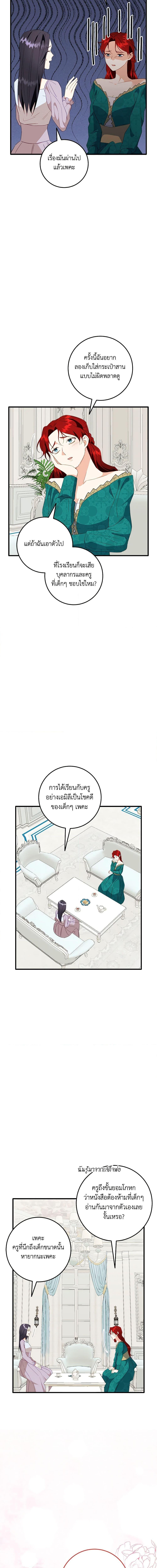 Manga-lc-com อ่านมังงะ อ่านการ์ตูน ออนไลน์ ฟรี Can’t Go Too Far With the Unrelenting Duke ตอนที่ 1 2 3 4 5 6 7 8 9 10 11 12 13 14 ฟรี ไม่มีโฆษณา Manga-lc - อ่าน มังงะ อ่าน การ์ตูน ออนไลน์ อ่านมังงะ ฟรี