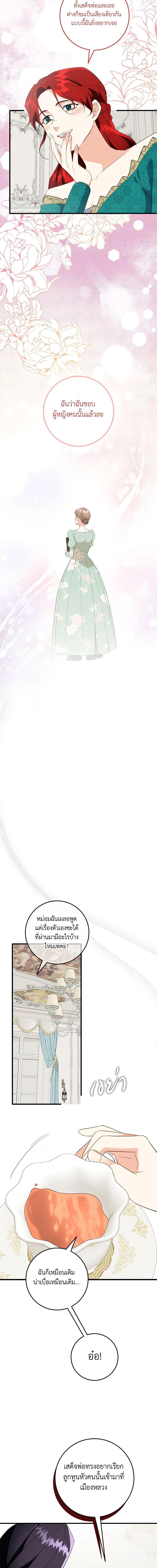 Manga-lc-com อ่านมังงะ อ่านการ์ตูน ออนไลน์ ฟรี Can’t Go Too Far With the Unrelenting Duke ตอนที่ 1 2 3 4 5 6 7 8 9 10 11 12 13 14 ฟรี ไม่มีโฆษณา Manga-lc - อ่าน มังงะ อ่าน การ์ตูน ออนไลน์ อ่านมังงะ ฟรี