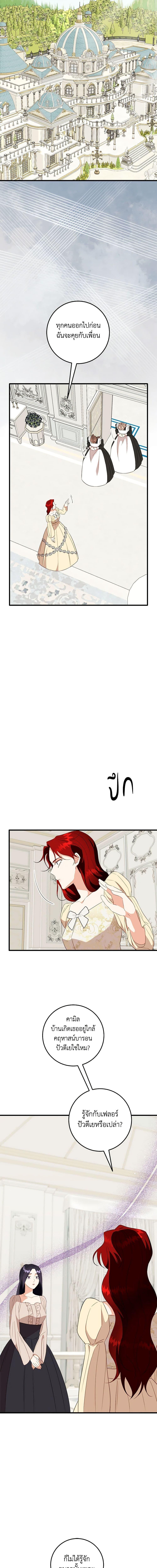 Manga-lc-com อ่านมังงะ อ่านการ์ตูน ออนไลน์ ฟรี Can’t Go Too Far With the Unrelenting Duke ตอนที่ 1 2 3 4 5 6 7 8 9 10 11 12 13 14 ฟรี ไม่มีโฆษณา Manga-lc - อ่าน มังงะ อ่าน การ์ตูน ออนไลน์ อ่านมังงะ ฟรี