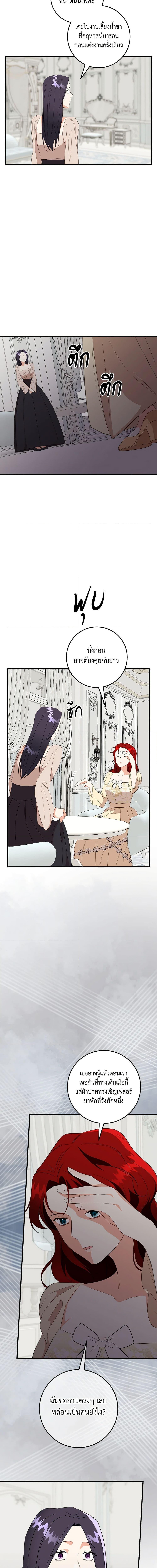 Manga-lc-com อ่านมังงะ อ่านการ์ตูน ออนไลน์ ฟรี Can’t Go Too Far With the Unrelenting Duke ตอนที่ 1 2 3 4 5 6 7 8 9 10 11 12 13 14 ฟรี ไม่มีโฆษณา Manga-lc - อ่าน มังงะ อ่าน การ์ตูน ออนไลน์ อ่านมังงะ ฟรี